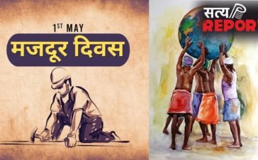 Labour Day 2026: 1 मई को ही क्यों मनाया जाता है मजदूर दिवस? जानें इसके पीछे का इतिहास और रोचक बातें