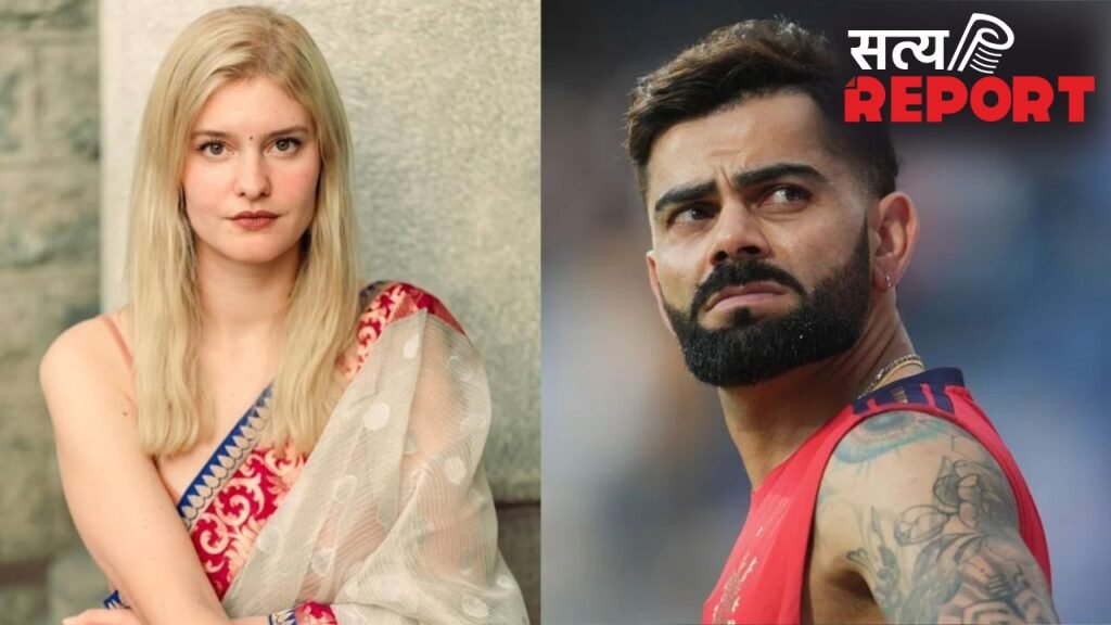 “मुझे विराट को बदनाम करने को कहा गया” लिजलैज ने किया खुलासा किंग कोहली को बदनाम करने के लिए दिए गए पैसे