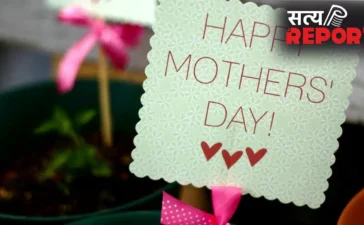 Mother’s Day Special: मदर्स डे पर मां को दें वास्तु अनुसार ये उपहार, खुशियों से भर जाएगा जीवन