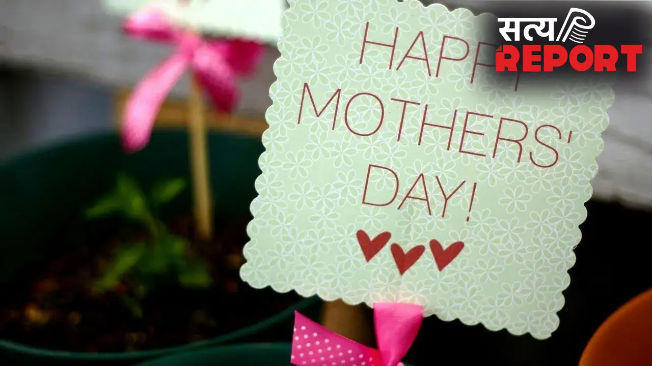 Mother’s Day Special: मदर्स डे पर मां को दें वास्तु अनुसार ये उपहार, खुशियों से भर जाएगा जीवन