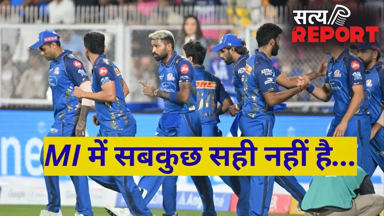 दोस्ती, खराब प्रदर्शन या फिर फिर कप्तान के खिलाफ गुटबाजी! IPL 2026 में MI की बर्बादी के पीछे का क्या है कारण?