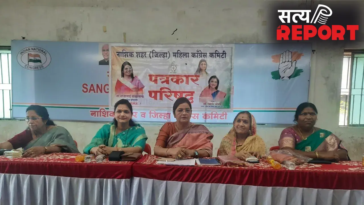 खरात प्रकरण में रुपाली चाकणकर को गिरफ्तार किया जाए, कांग्रेस की महिला प्रदेशाध्यक्ष सव्वालाखे की मांग