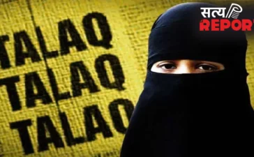 नासिक में तीन तलाक का मामला, गर्भपात कराने और प्रताड़ना के आरोप में पति पर मामला दर्ज