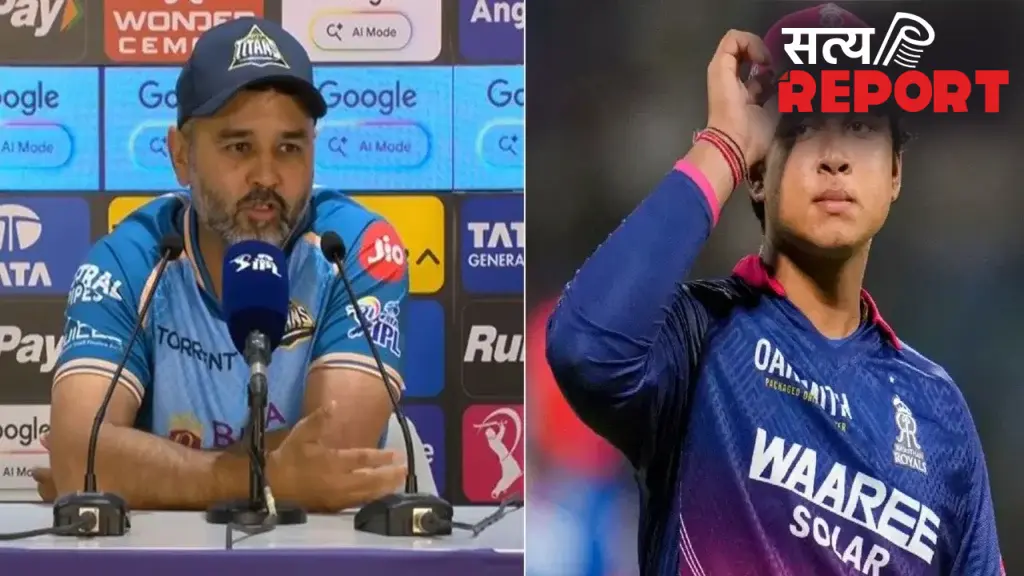 क्वालीफायर 2 से पहले GT के कोच ने खेला माइंडगेम, वैभव सूर्यवंशी के उम्र पर बोल दी ये बड़ी बात