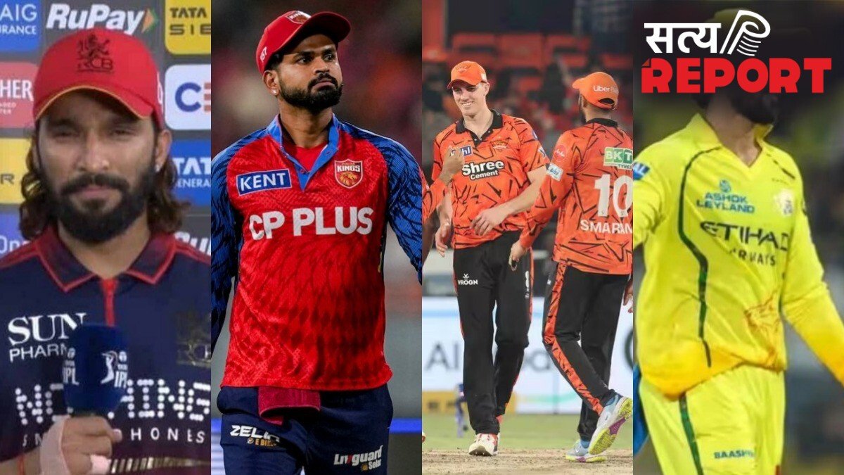 IPL 2026: पंजाब की लगातार चौथी हार से प्लेऑफ की रेस दिलचस्प, RCB के लिए कैसा समीकरण; क्या CSK कर पाएगी क्वालिफाई?