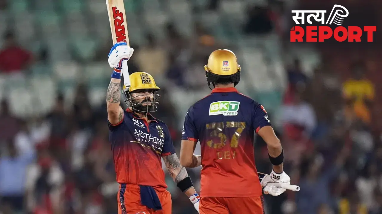 रायपुर में KKR पर भारी पड़ा कोहली का शतक, ‘चेजमास्टर’ ने खेली नाबाद 105 रन की शतकीय पारी, 6 विकेट से जीता RCB