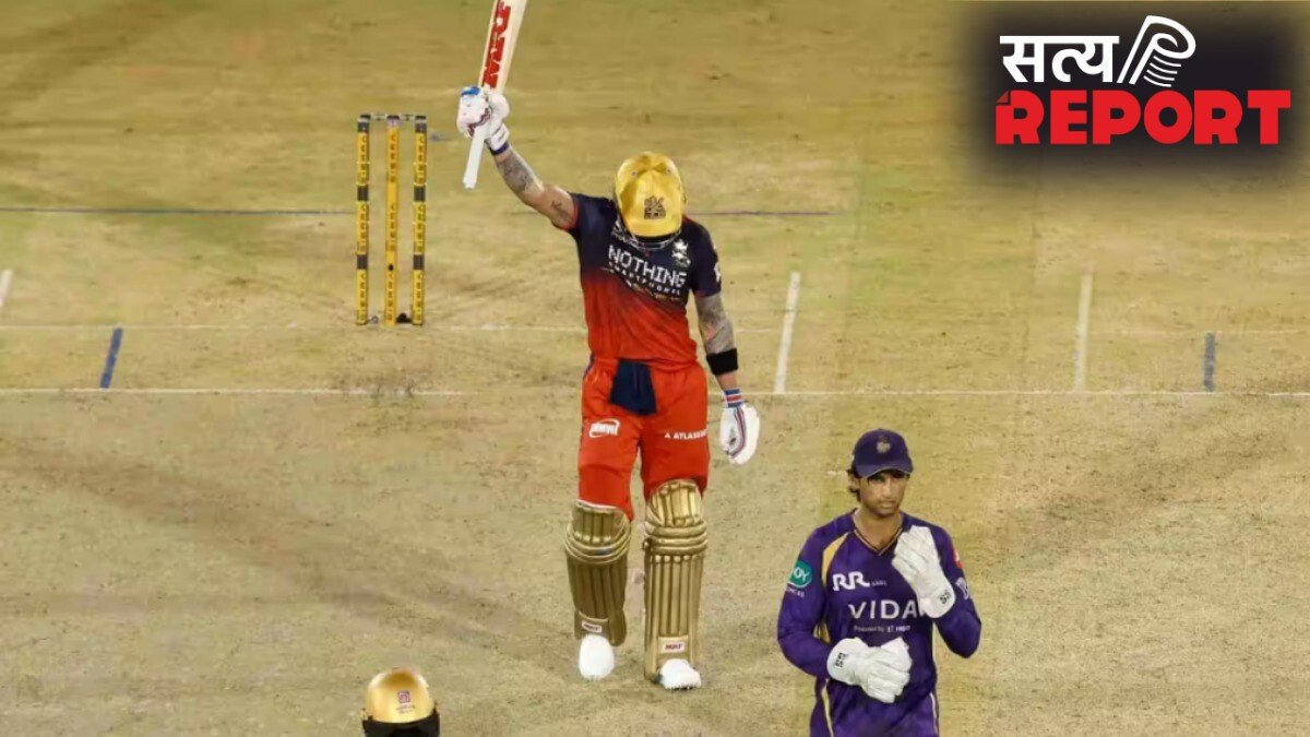 कल का मैच कौन जीता: RCB बनी नंबर 1, केकेआर की उम्मीदें लगभग खत्म; विराट कोहली का बेहतरीन शतक