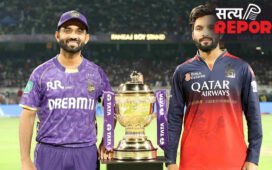 RCB vs KKR: बारिश से प्रभावित मुकाबले में केकेआर के खिलाफ आरसीबी ने टॉस जीतकर चुनी गेंदबाजी, कितने ओवर का होगा मुकाबला?