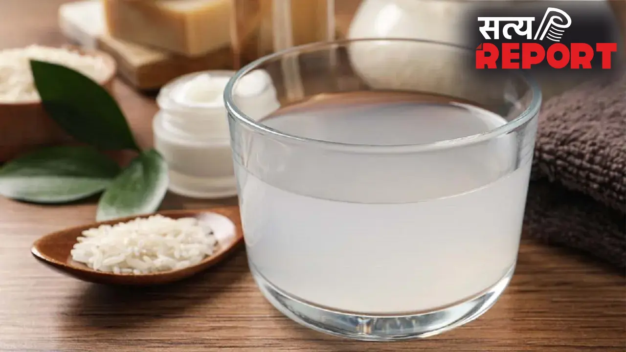 Rice Water Benefits: रोजाना 1 गिलास चावल का पानी पीने से क्या होगा? फायदे पढ़कर तो देखिए, तुरंत शुरू कर देंगे