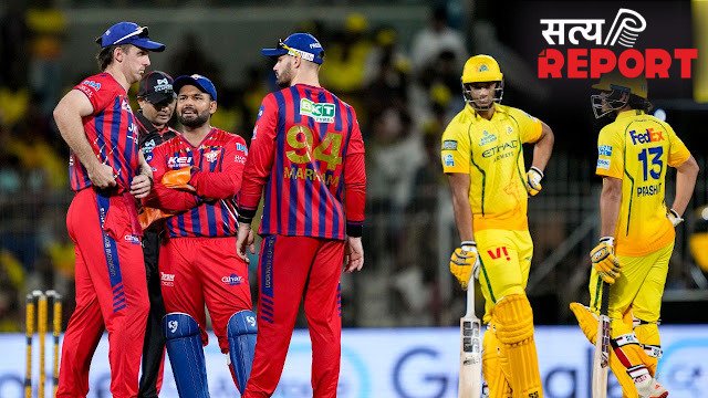 IPL 2026 Playoff से बाहर होने वाली पहली टीम बनी लखनऊ सुपर जायंट्स, कप्तान ऋषभ पंत ने किसे बताया हार का दोषी?