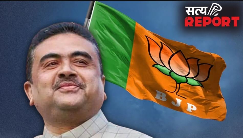 Suvendu Adhikari Oath : बंगाल में आज सीएम पद की शपथ लेंगे शुभेंदु अधिकारी, CM योगी होंगे शामिल
