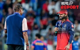 RCB ने टॉस जीतते ही बदल दी अपनी प्लेइंग 11, इन खिलाड़ियों को दिया मुंबई इंडियंस के खिलाफ मौका