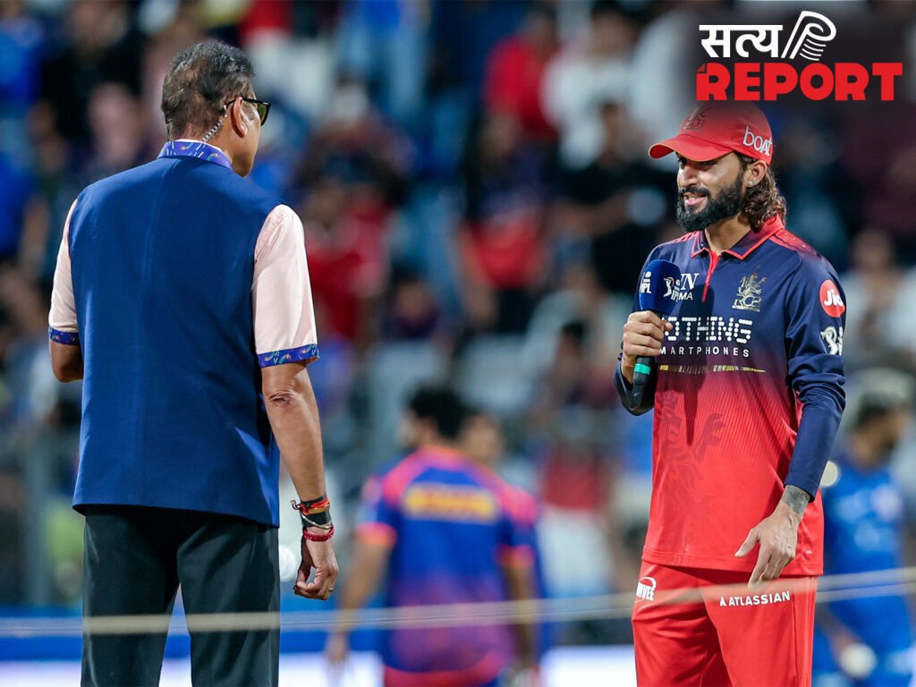 RCB ने टॉस जीतते ही बदल दी अपनी प्लेइंग 11, इन खिलाड़ियों को दिया मुंबई इंडियंस के खिलाफ मौका