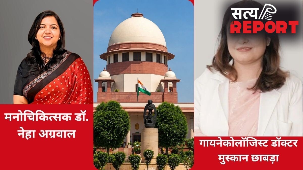 अनचाही प्रेग्नेंसी और मासूम उम्र, 30 हफ्ते की प्रेग्नेंसी टर्मिनेट करने का बच्ची की शारीरिक और मानसिक सेहत पर कैसा करेगा असर, डॉक्टर से जानिए