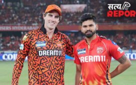 SRH vs PBKS: सनराइजर्स हैदराबाद के खिलाफ पंजाब किंग्स ने टॉस जीतकर चुनी गेंदबाजी, देखें दोनों टीमों की प्लेइंग 11