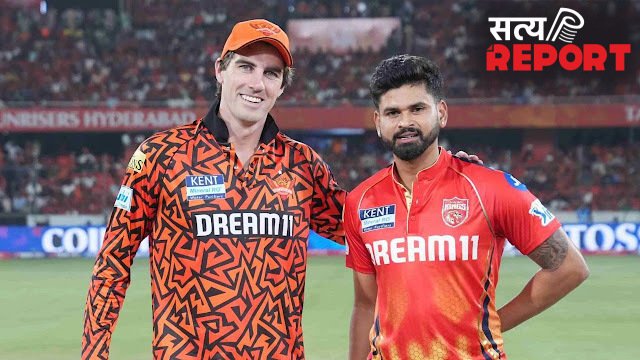 SRH vs PBKS: सनराइजर्स हैदराबाद के खिलाफ पंजाब किंग्स ने टॉस जीतकर चुनी गेंदबाजी, देखें दोनों टीमों की प्लेइंग 11