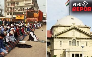 “सार्वजनिक भूमि पर नहीं पढ़ी जा सकती नमाज”, इलाहाबाद हाईकोर्ट का बड़ा फैसला
