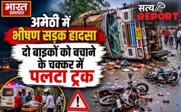Big Accident : दो बाइकों को बचाने के चक्कर में पलटा ट्रक, 3 युवकों की दर्दनाक मौत