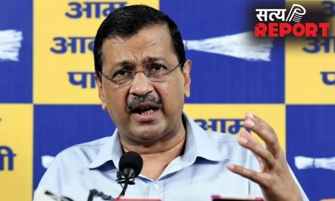 नीट पेपर लीक की जड़ तक पहुंचने के बजाय केंद्र सरकार कर रही अनपढ़ों जैसी बात, अरविंद केजरीवाल का भाजपा पर बड़ा हमला