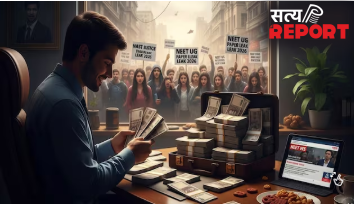 NEET UG Paper Leak: एक पेपर लीक से 100 करोड़ की कमाई… कैसे चलती है ‘लीक इकॉनमी’ ?