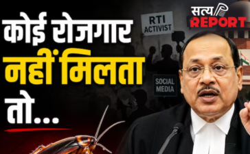 कुछ युवा कॉकरोच की तरह होते हैं…! सुप्रीम कोर्ट ने इतनी सख्त टिप्पणी किस मामले में की? कुछ युवा कॉकरोच की तरह होते हैं…! सुप्रीम कोर्ट ने इतनी सख्त टिप्पणी किस मामले में की?