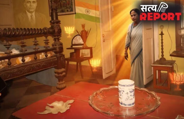 मकान नंबर 77 के ‘श्राप’ ने TMC को नेस्तनाबूद कर दिया?