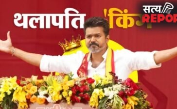 विजय को मिलेगा ‘हाथ’ का साथ, TVK के साथ नई सरकार बनाने की तैयारी में कांग्रेस