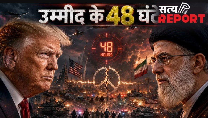 48 घंटे में खत्म होगी ईरान-अमेरिका जंग! जानें क्या हुआ दोनों में समझौता
