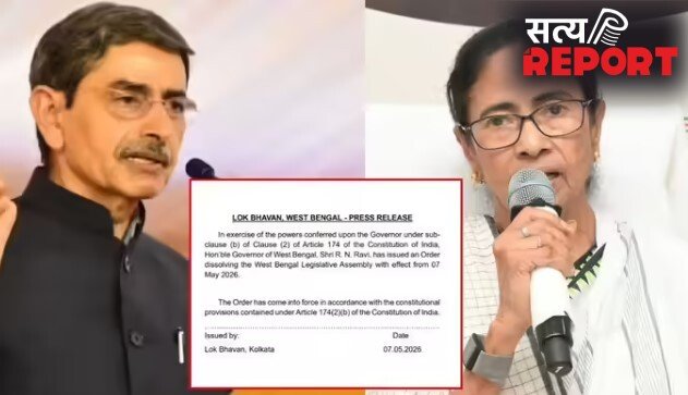 पश्चिम बंगाल कैबिनेट भंग, अब मुख्यमंत्री नहीं ममता बनर्जी, नई सरकार बनाने का रास्ता साफ