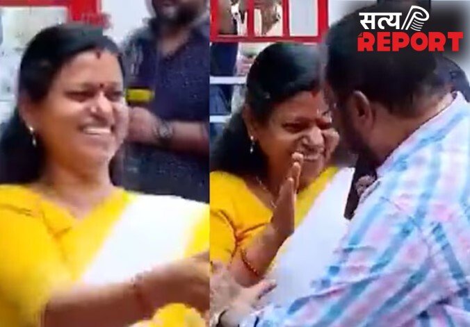कांग्रेस नेता की शर्मनाक हरकत, भीड़ के बीचोंबीच महिला MLA को जबरदस्ती लगाया गले