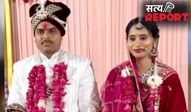 सजा काट चुके कैदी पर आया लेडी जेलर का दिल… फिरोजा खातून और धर्मेंद्र सिंह की अनोखी शादी