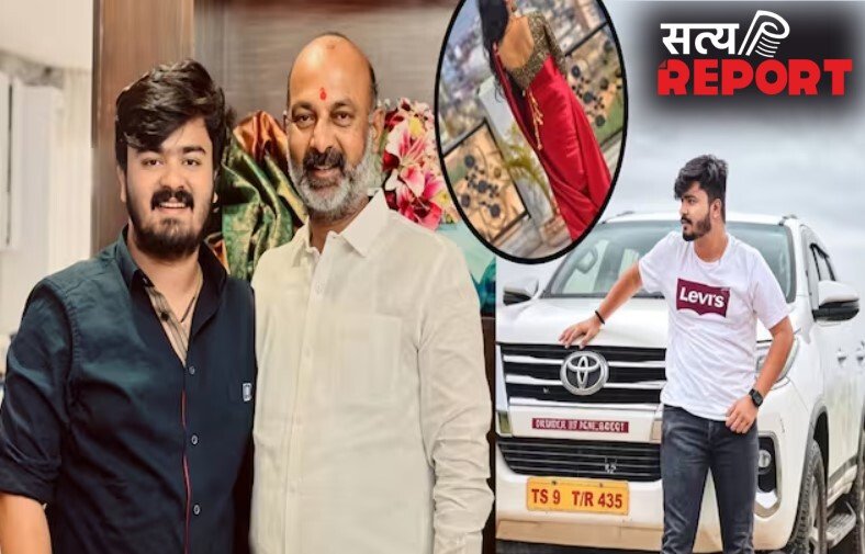 केंद्रीय मंत्री का बेटा, 17 साल की लड़की और 5 करोड़ की डिमांड, क्या है ये हनीट्रैप का खेल