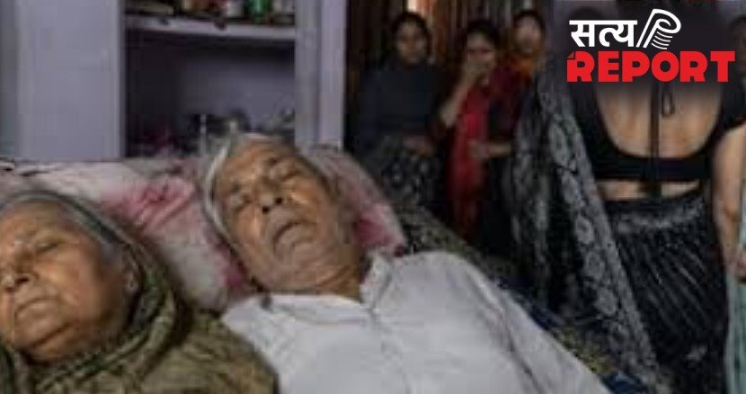 बहू के पहनावे से तंग आकर सास-ससुर ने खाया जहर, इलाज के दौरान दोनों की मौत