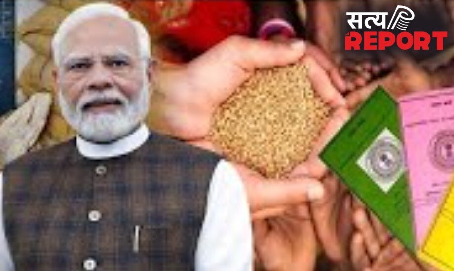 बुरी खबरः इन लोगों को नहीं मिलेगा सरकारी योजनाओं का लाभ, राशन कार्ड होंगे रद्द