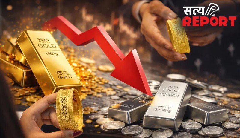 औंधे मुंह गिरा सोना-चांदी, 21000 तक टूटे दाम, जानें क्या हुआ दाम