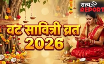 आज रखा जा रहा वट सावित्री व्रत, जान लें पूजा का शुभ मुहूर्त, विधि और व्रत कथा