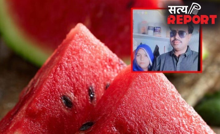 एक तरबूज ने उजाड़ दिया परिवार! पिता की मौत, बेटा वेंटिलेटर पर लड़ रहा जिंदगी की जंग