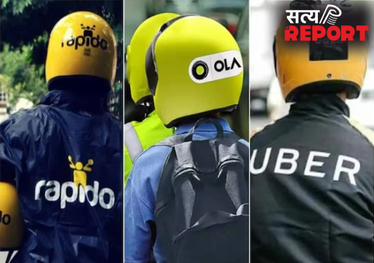 Ola, Uber, Rapido पर बड़ा एक्शन: ऐप्स को Play Store से हटाने का जारी हुआ फरमान, जानें पूरा मामला