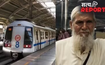 दिल्ली मेट्रो की लिफ्ट में हंगामा! लड़कियों के सामने मुस्लिम बुजुर्ग ने की पेशाब