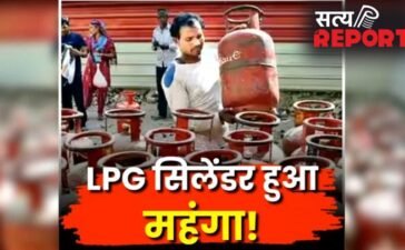 सुबह सुबह फट गया महंगाई का बमः 1000 रुपये बढ़े एलपीजी सिलेंडर के दाम, आज से नया रेट