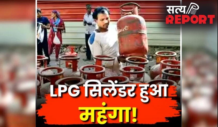 सुबह सुबह फट गया महंगाई का बमः 1000 रुपये बढ़े एलपीजी सिलेंडर के दाम, आज से नया रेट