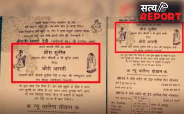 वेडिंग कार्ड पर दूल्हे का ये मैसेज देख दंग रह गए लोग, दावत में आने से पहले सोच में पड़ गए सभी रिश्तेदार