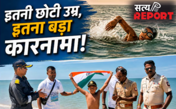 7 साल के बच्चे ने 9.50 घंटे में पार किया 29KM समंदर; भारत के लाल ने लहरों को चीरकर बना डाला वर्ल्ड रिकॉर्ड