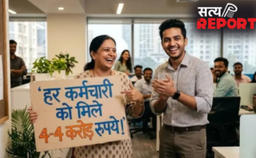 किस्मत हो तो ऐसी! मालिक ने कंपनी बेचते ही कर्मचारियों पर की पैसों की बारिश, 540 लोगों के खाते में आए 4-4 करोड़