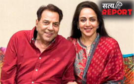 ‘आगे की जिंदगी कैसे गुजारूं…’ धर्मेंद्र को याद कर मंच पर टूटीं हेमा मालिनी