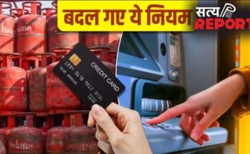 आज 1 मई से बदल गये पूरे देशभर में ये नियम-जान लें वरना होगी मुसीबत