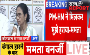 चुनाव में करारी हार के बाद बरसीं ममता, CEC को बताया विलेन, कहा-लोकभवन जाकर इस्तीफा नहीं दूंगी