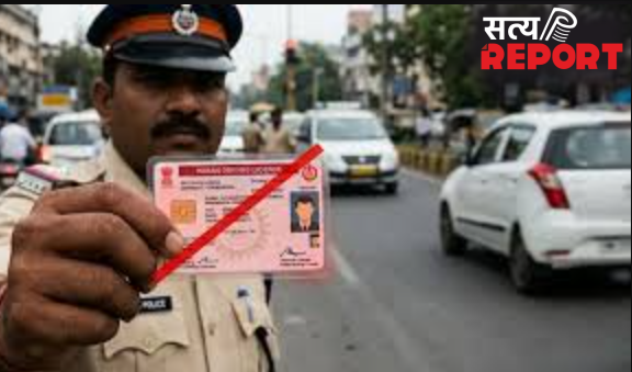 चालान से बचना नामुमकिन, लाइसेंस भी होगा सस्पेंड! जिनके पास गाड़ी वो जान लें