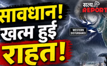 खत्म हुआ कूलिंग पीरियड! नया वेस्टर्न डिस्टर्बेंस फिर बढ़ाएगा आफत; कहीं बारिश तो कहीं हीटवेव; अलर्ट जारी