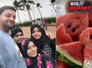 मुंबई में परिवार के 4 लोगों की रहस्यमयी मौत का खुला राज, तरबूज नहीं था बल्कि… पुलिस ने बताई वजह